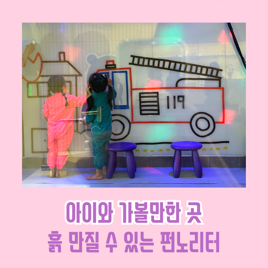 펀노리터진주 이미지