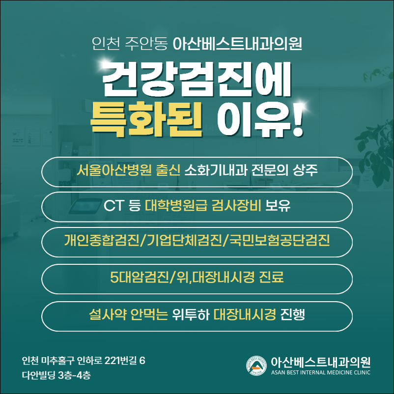 대한노인회 인천미추홀지회 이미지