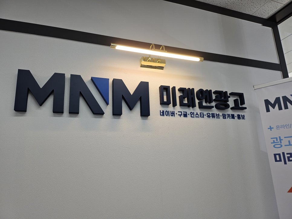 화성광고사 이미지