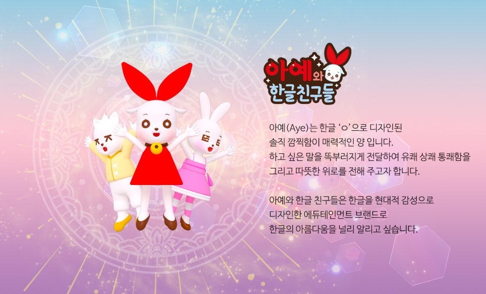 리스티아트(RESTYART) 이미지