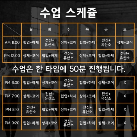 오엘크루PT응암역점 이미지