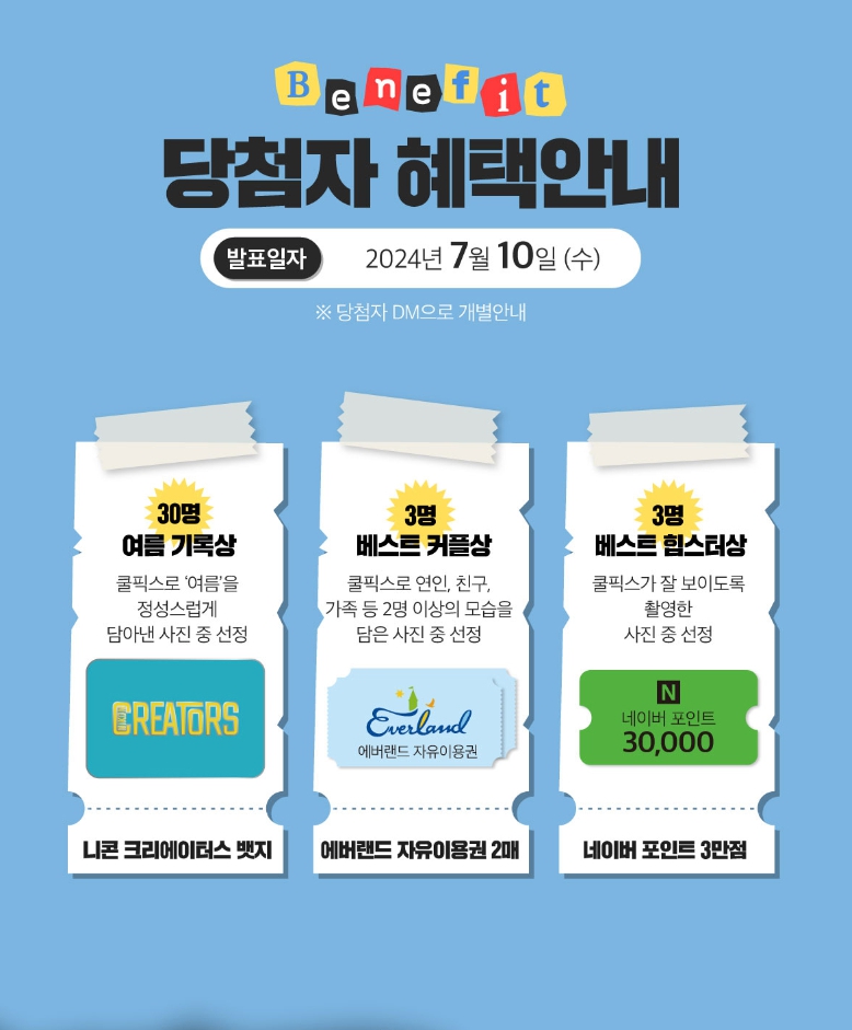 언포모 이미지