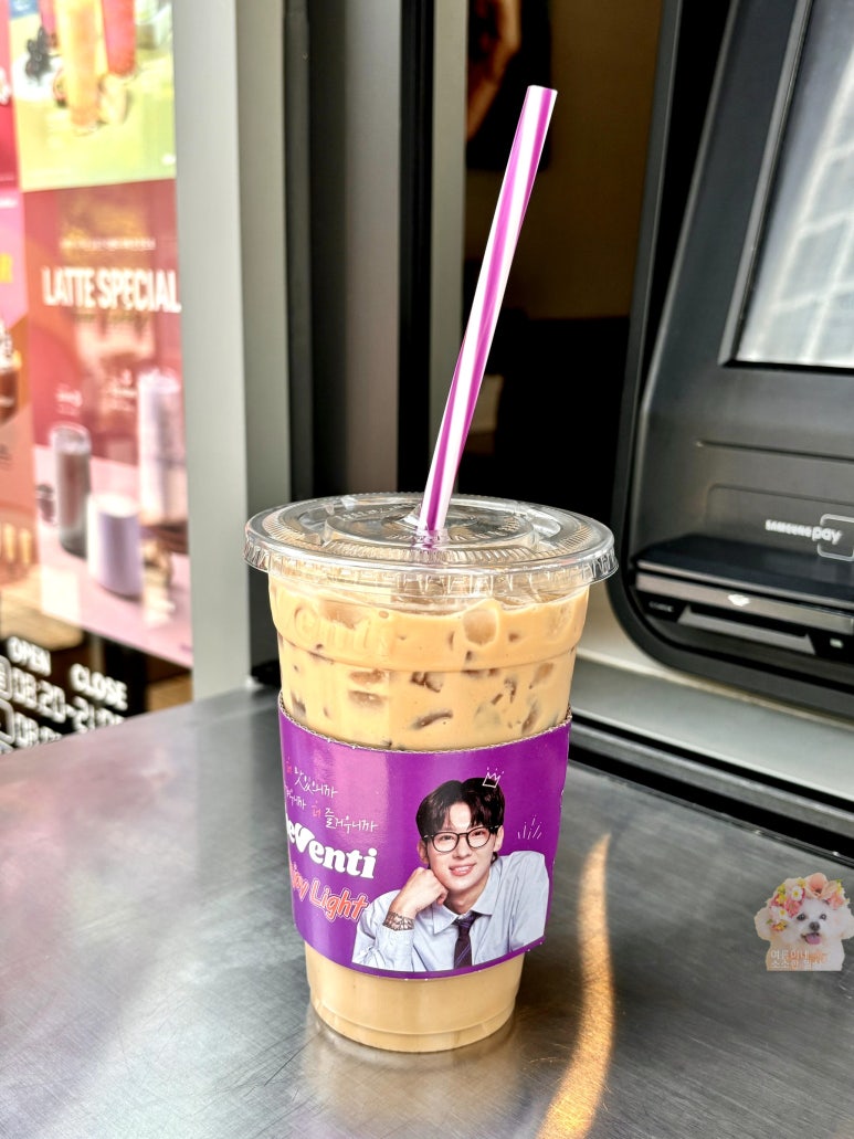 더라떼 이미지