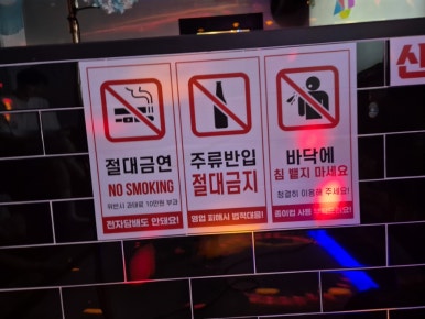 더블엑스코인노래연습장나혜석 이미지