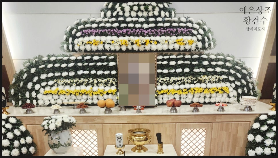 예은상조 이미지