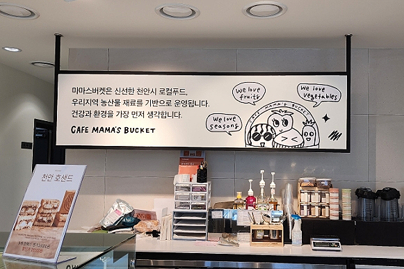 마마스디저트 이미지