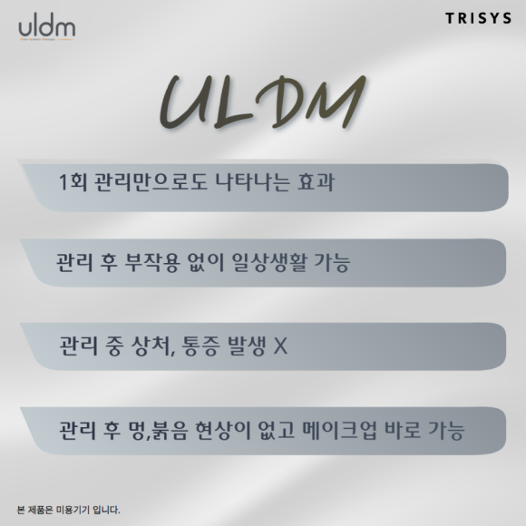 디엠플러스 이미지