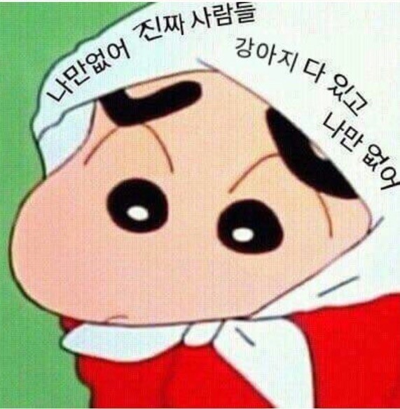 빙글빙글 이미지