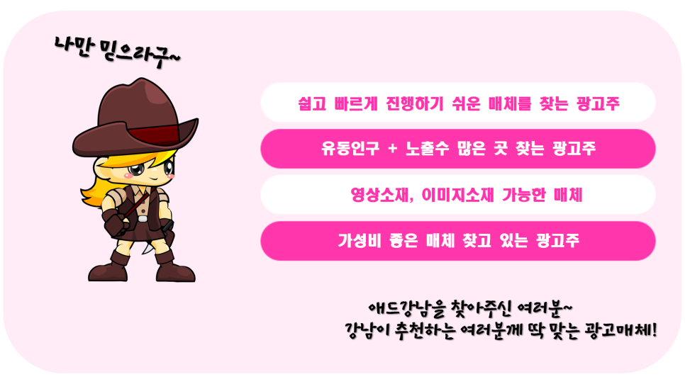 칼라광고기획 이미지