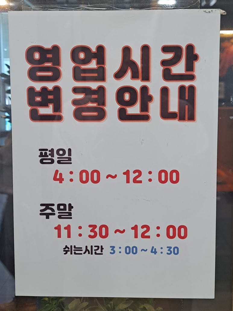 육시락검단신도시아라점 이미지