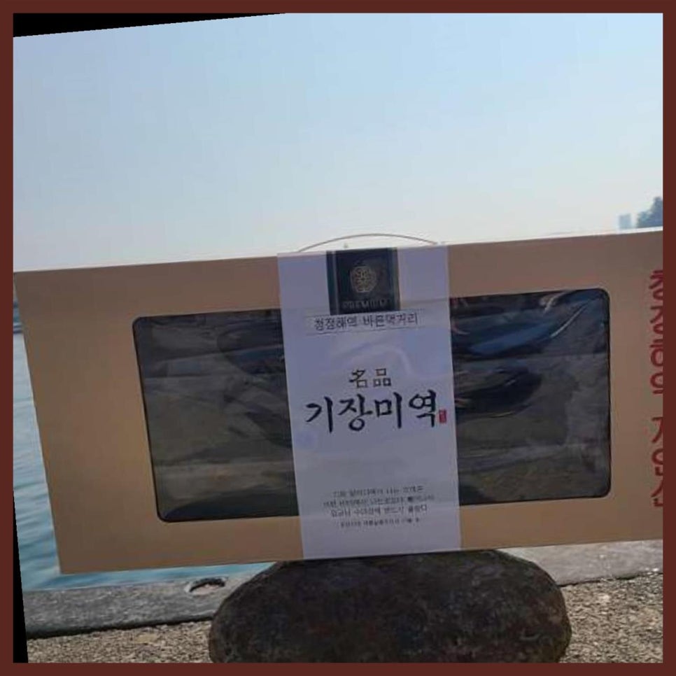 소문난건어물;젓갈 이미지