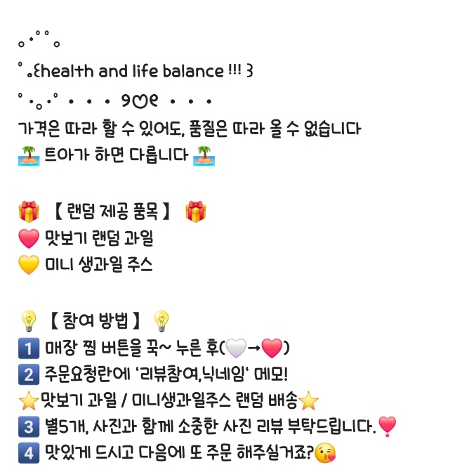 트로피티아일랜드천안두정점 이미지