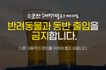 블루스테이블 이미지