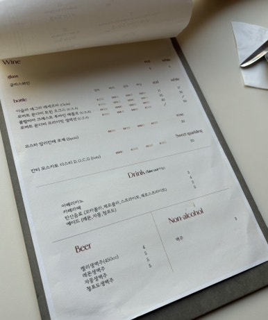 벨리워치 이미지