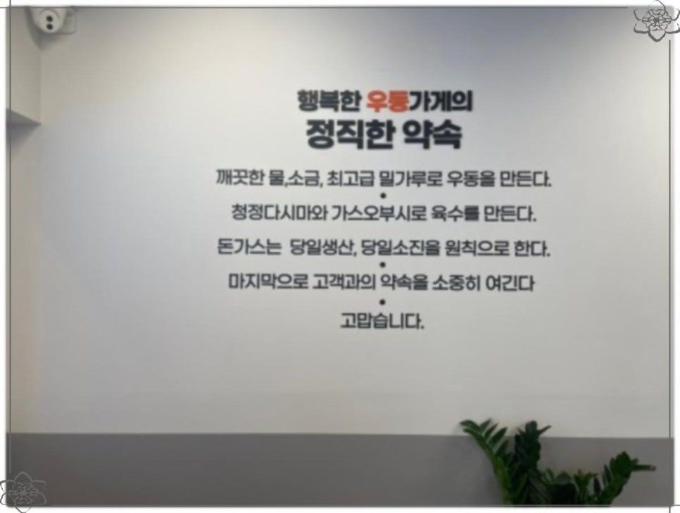 가락우동 이미지