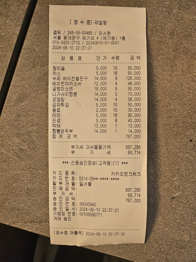 결찌 이미지