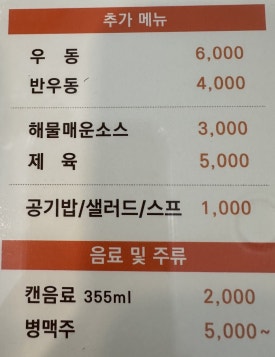 2005진돈가스 이미지