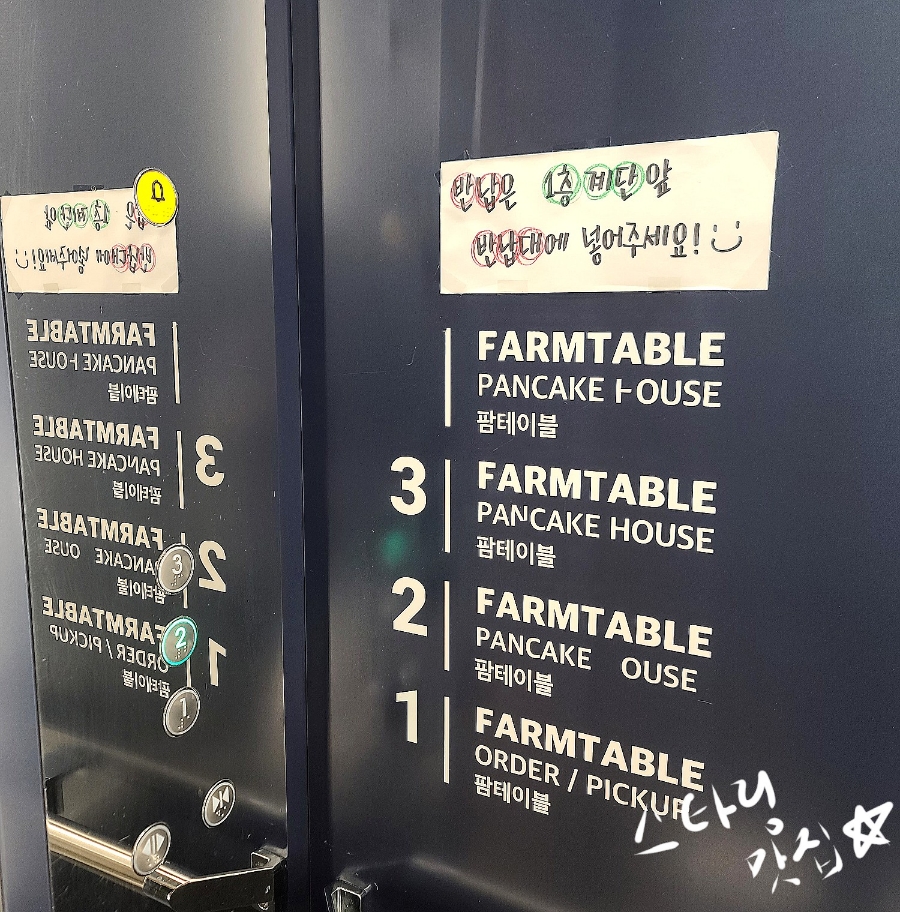 팜테이블영일대점 이미지