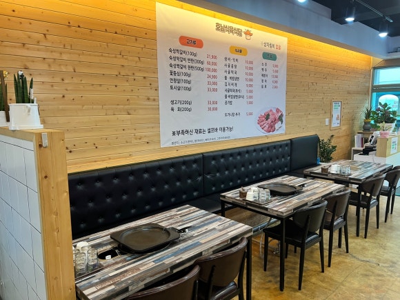 동창식육식당 이미지