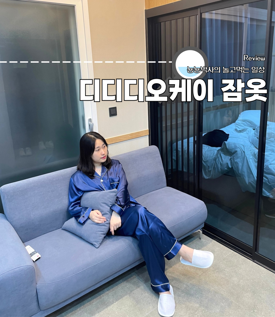 노블케이 이미지