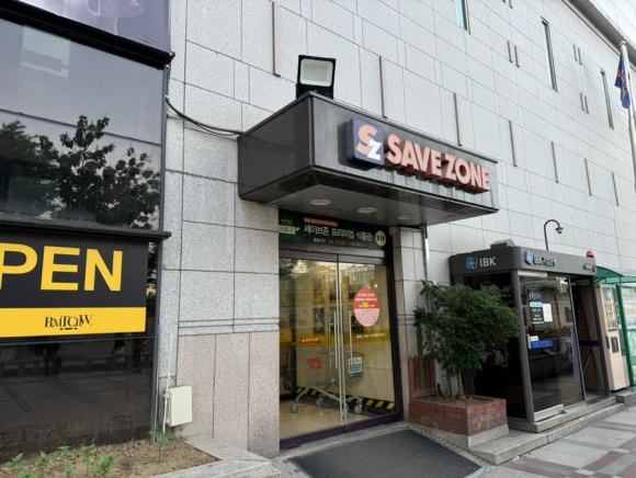 후라이드180 이미지