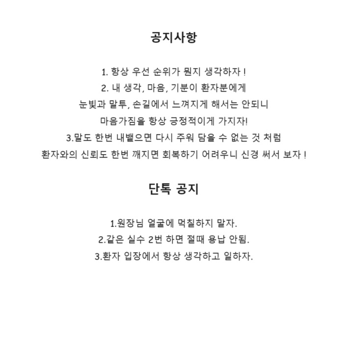 서울하이안치과방배 이미지