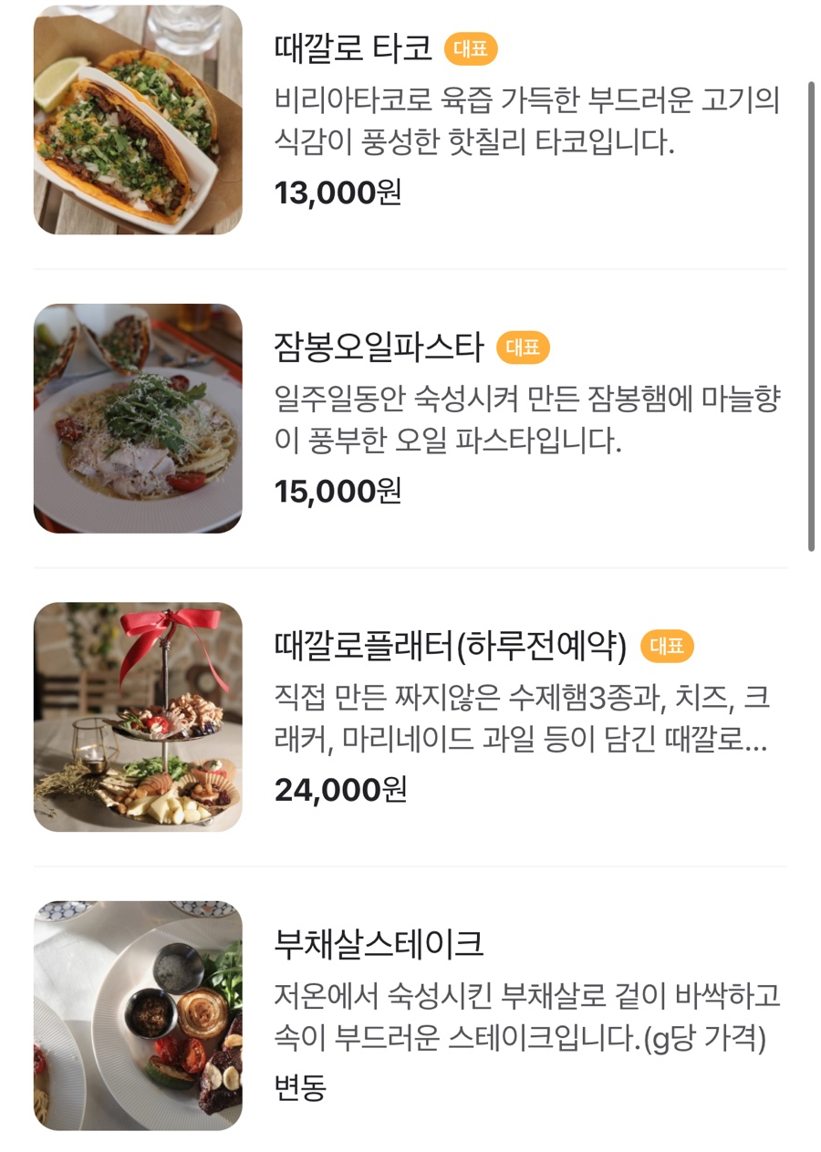 때깔로무역 이미지