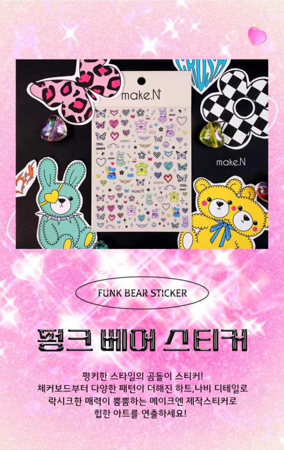 네일n아이 이미지