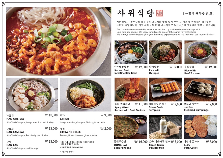 유식당 이미지