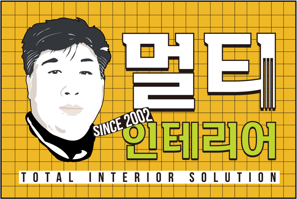 만능열쇠박사 이미지