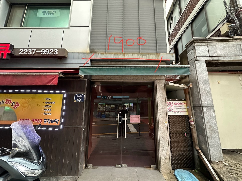 와츠핏 이미지