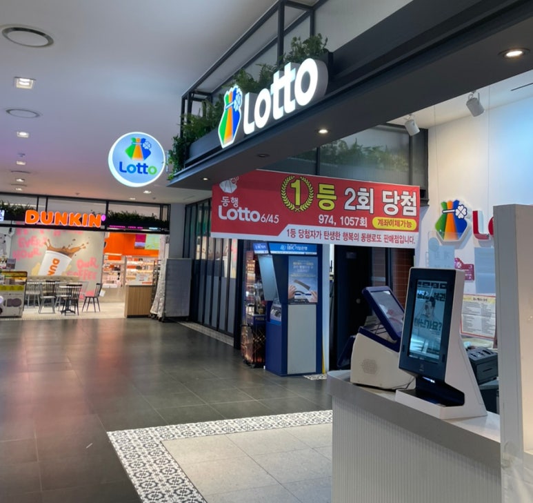 로또주유소 이미지