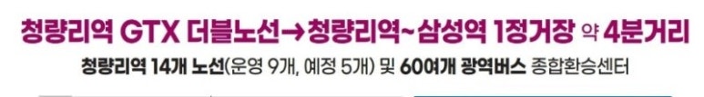 전농로또 이미지
