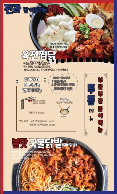수원시청역육전면사무소 이미지
