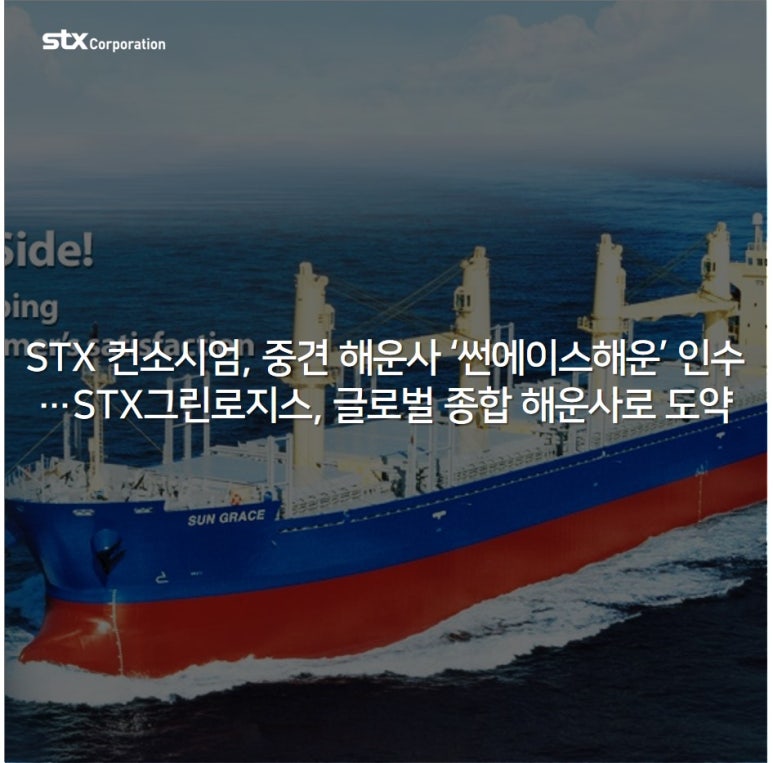 에이스썬 이미지