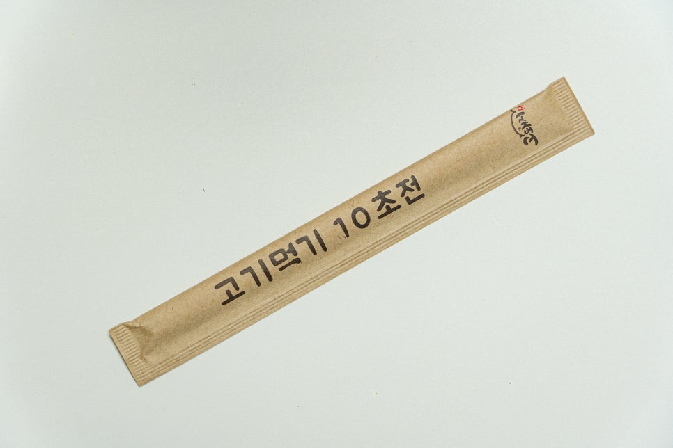 고돼지 이미지