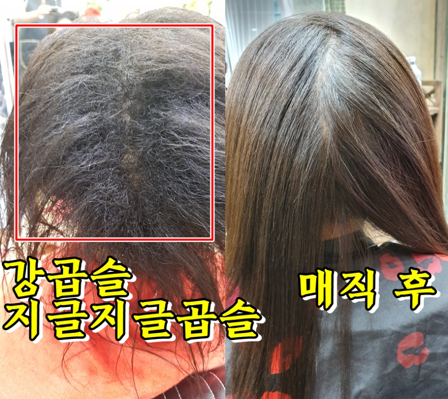 인순이미용실 이미지