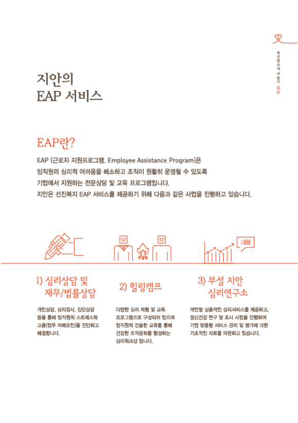지안기업 이미지