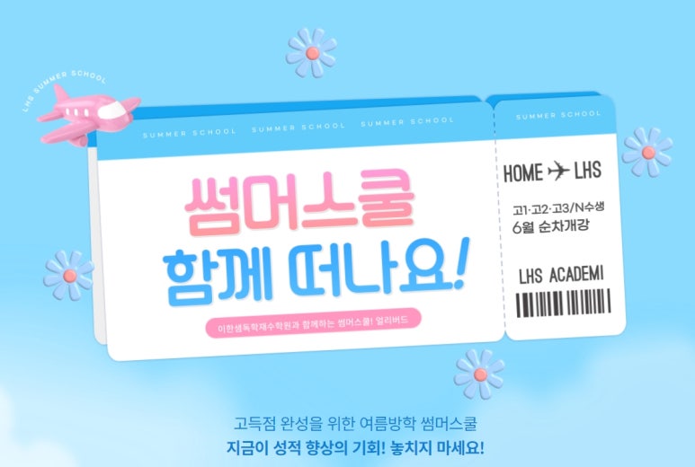 건강휴게매점 이미지