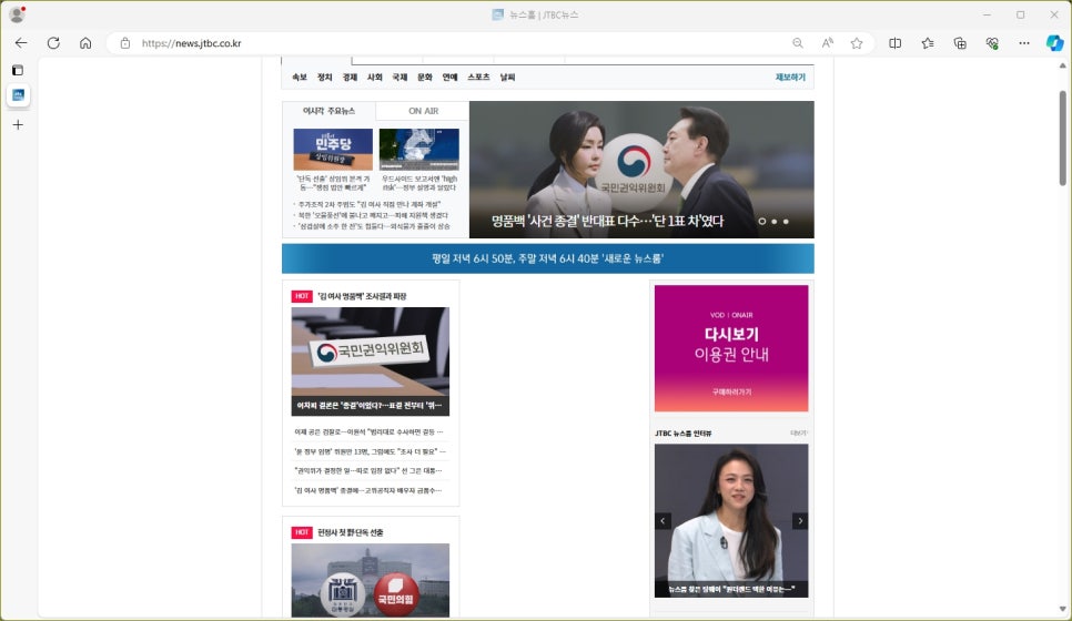 제이엠에스 이미지
