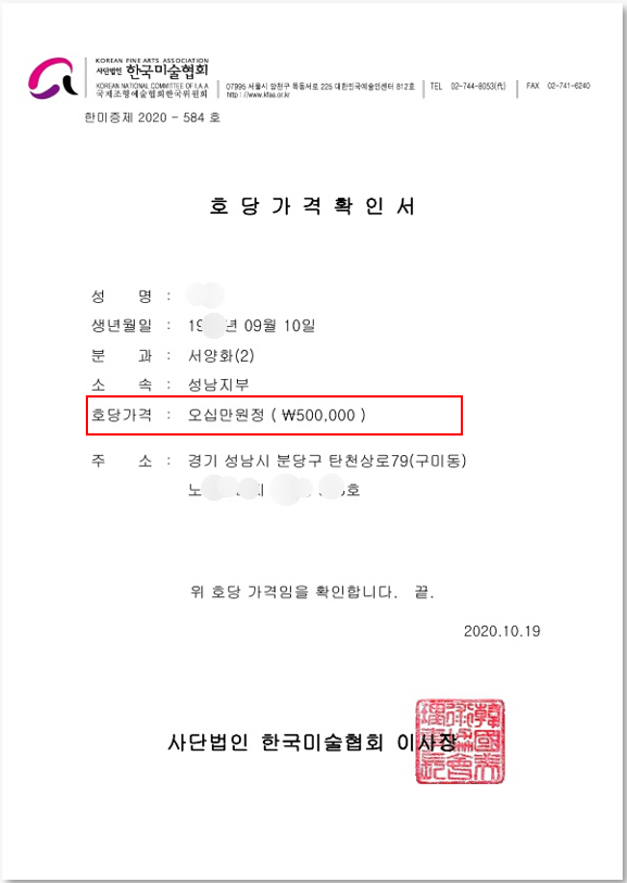 호당 이미지