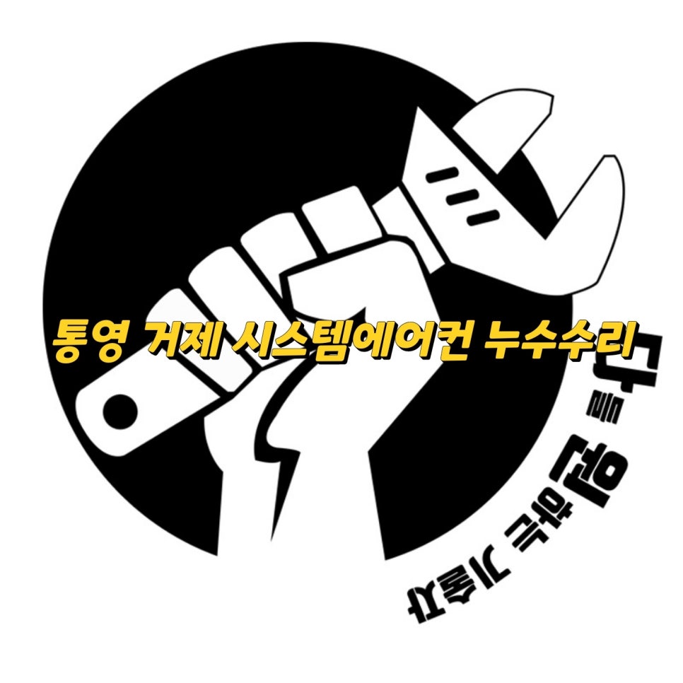 다원시스템공조 이미지