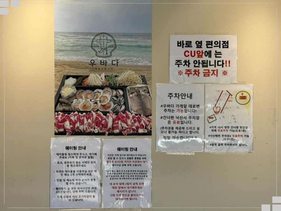 양양전복 이미지