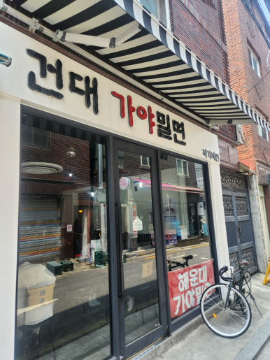 주니유통 이미지