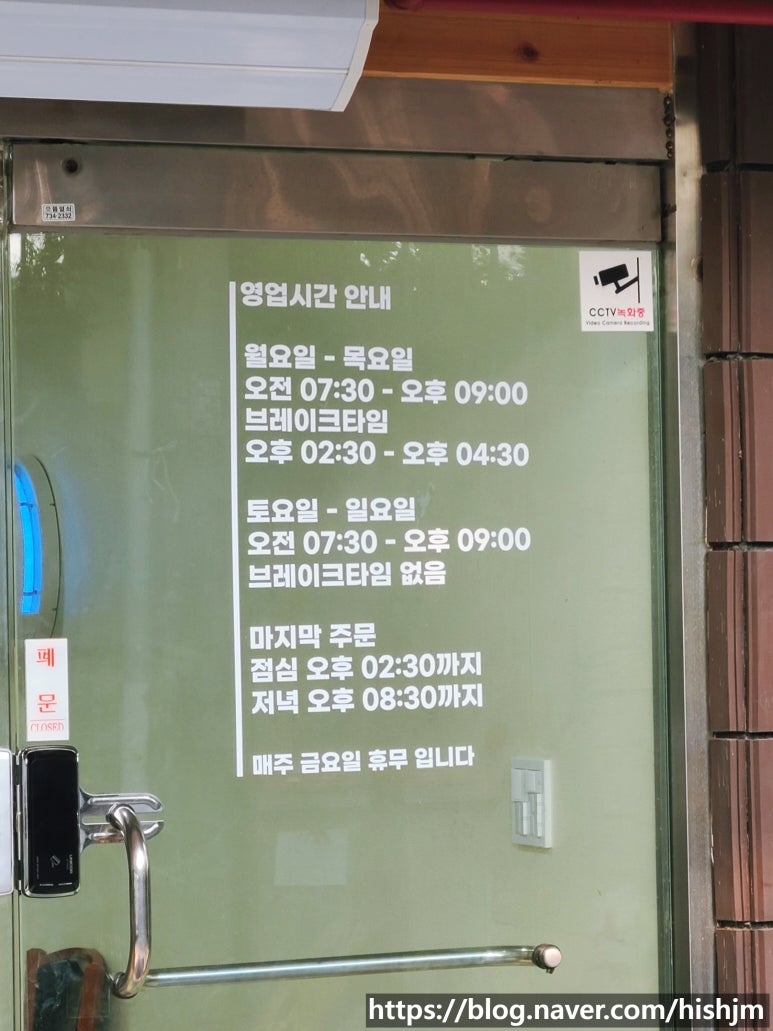 논산가보자순대국밥 이미지