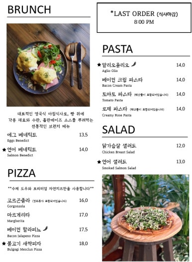 카펜트리 이미지