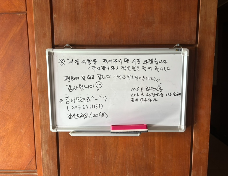 바다향모텔 이미지