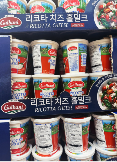 트레이더스 홀세일 클럽 구성점 이미지