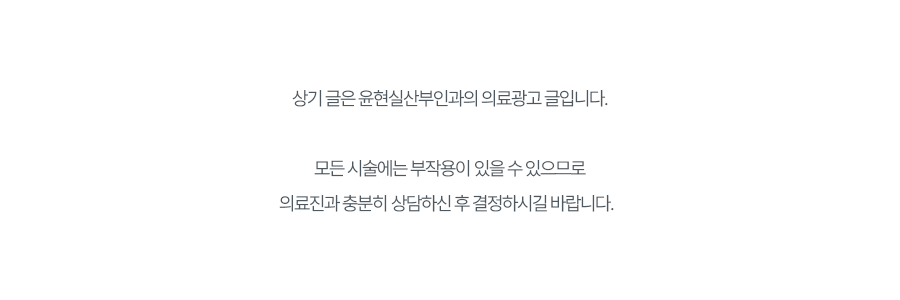 윤현실산부인과의원 이미지