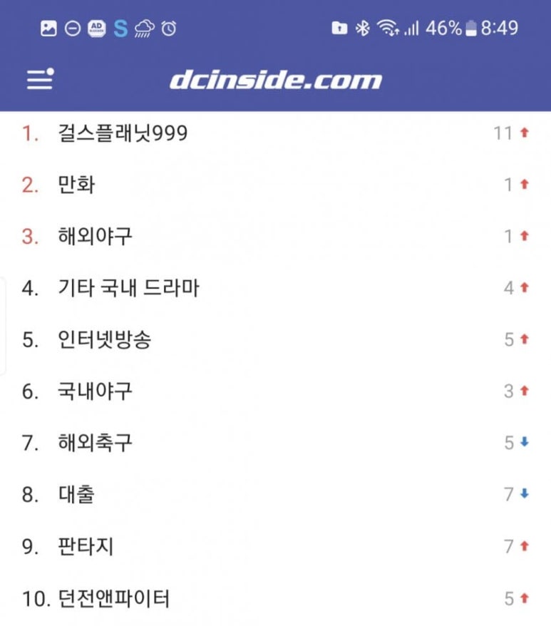 디씨컨설팅 이미지